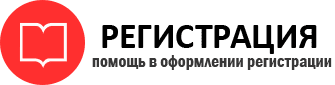 прописка в Курской области id368010